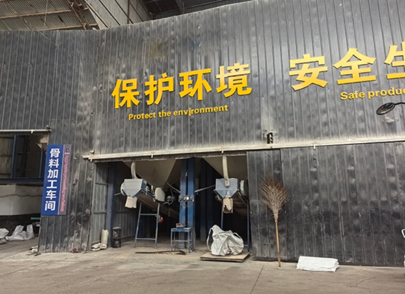 铝矾土骨料厂家加工车间