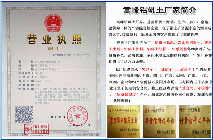 铝酸钙粉|净水剂铝酸钙粉|铝酸钙粉厂家图
